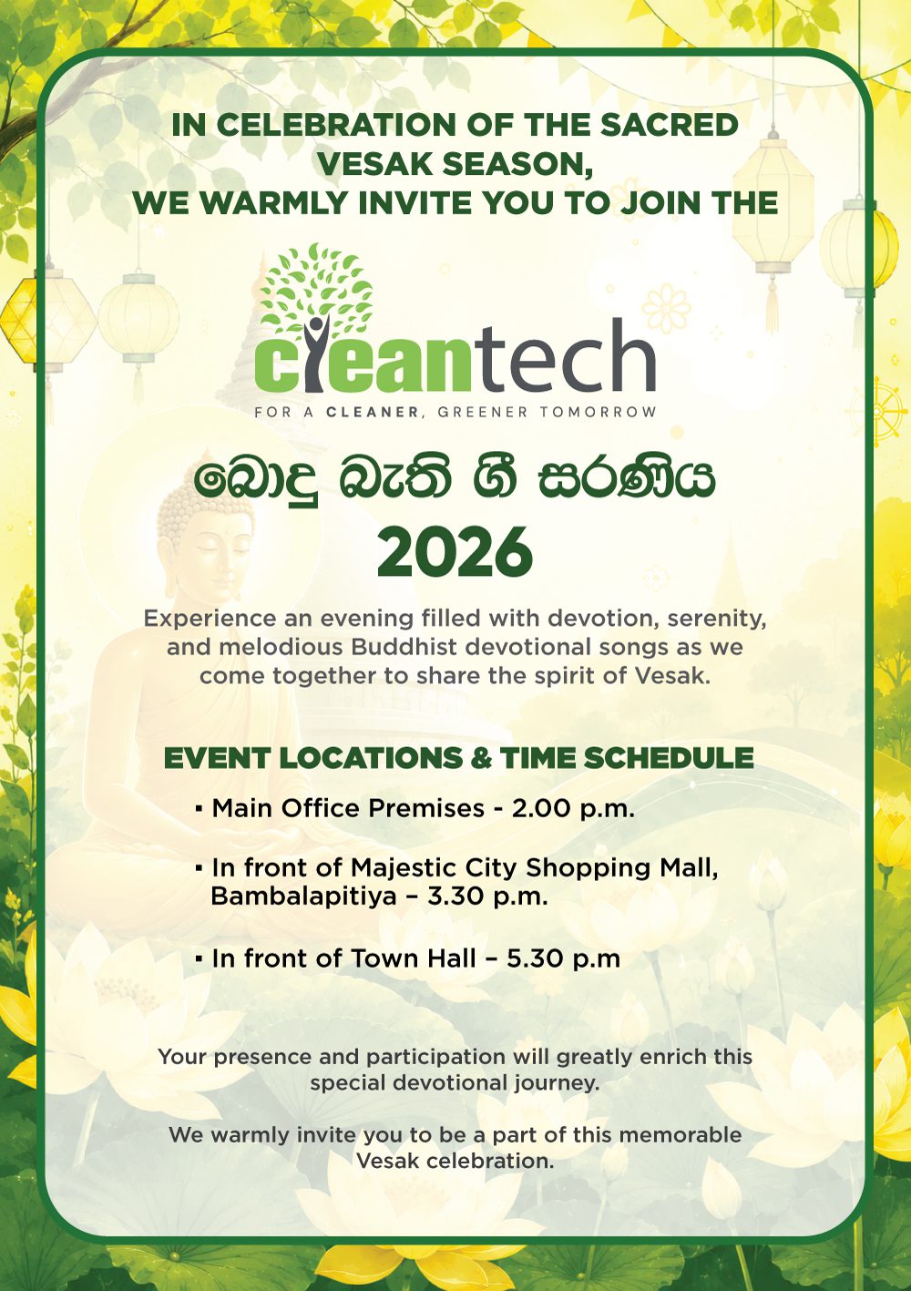 Invitation Card