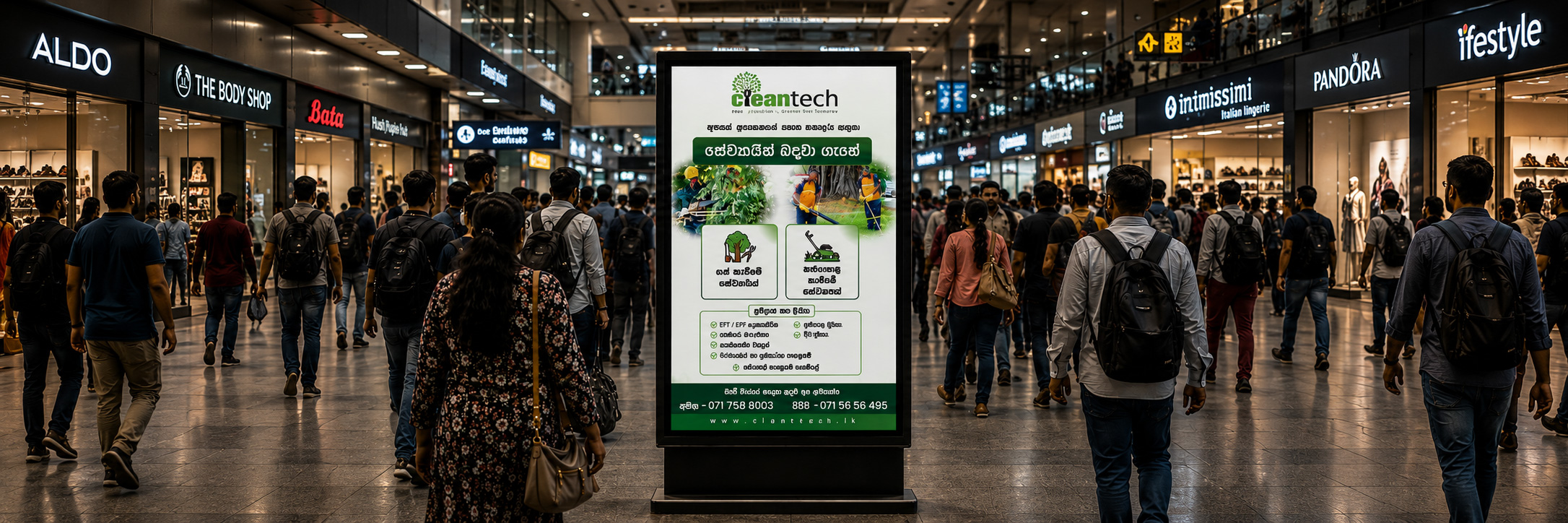 Tree Care Services Job Advertisement