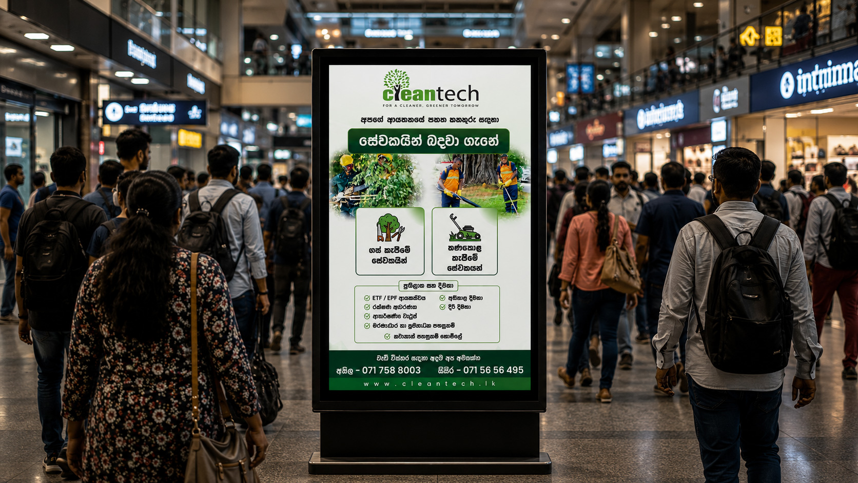 Tree Care Services Job Advertisement