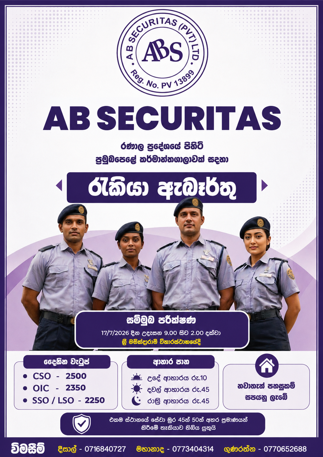 Poster Design
